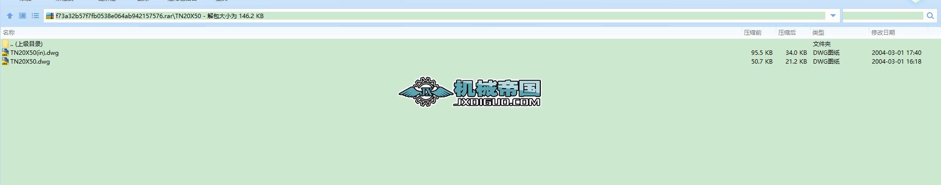 pSCADDTN20X50