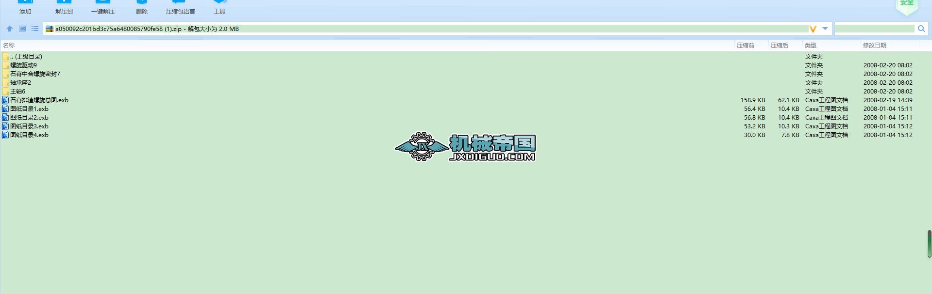 ʯSBһ8001