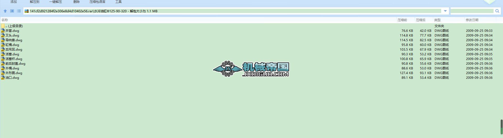 ˮ͸צ125һ90һ320