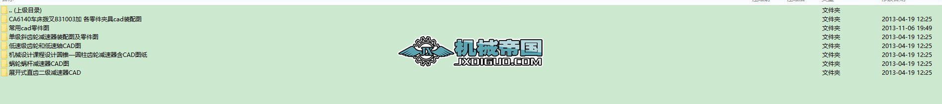 08һC,X݆,p,CеnOӋcadD