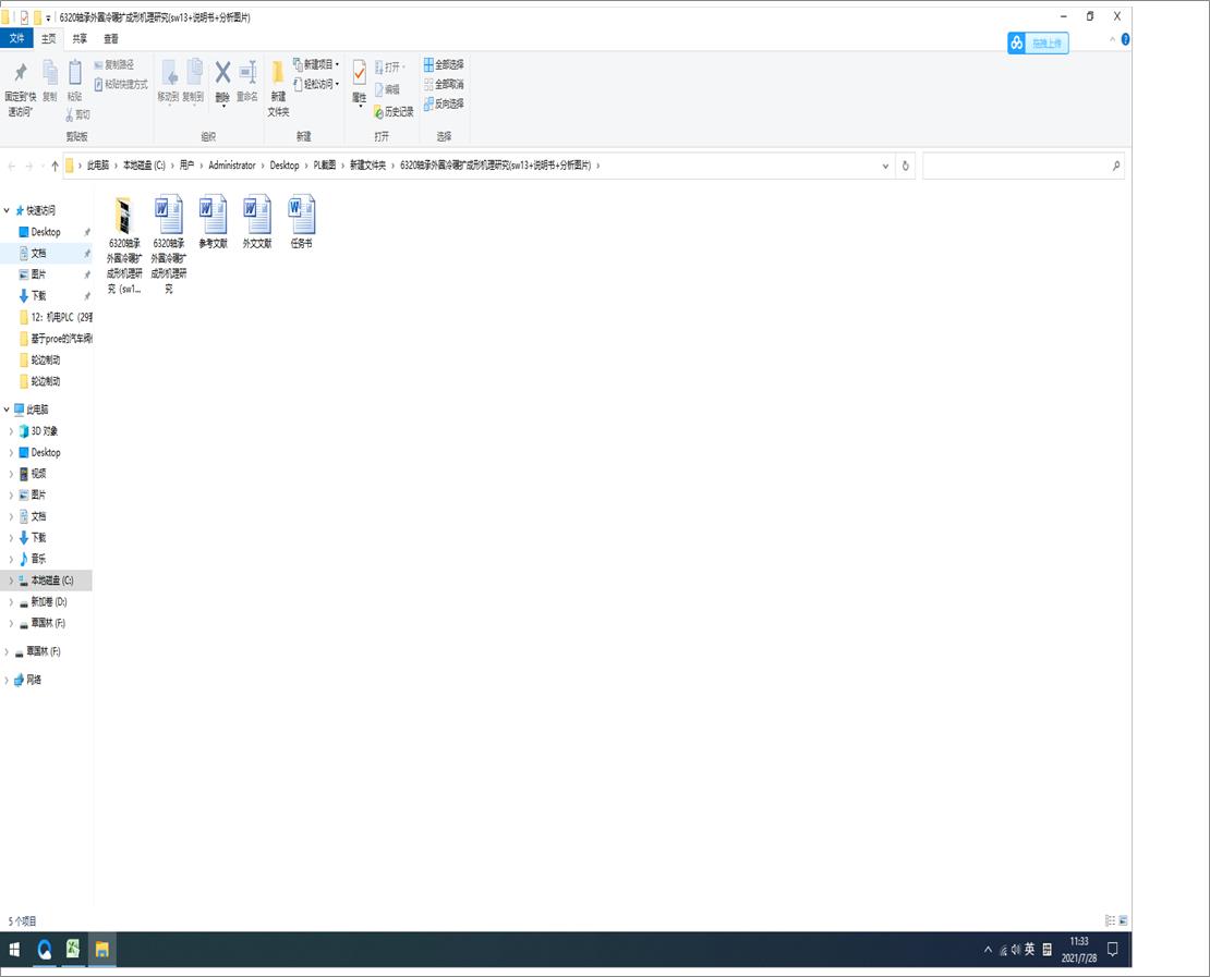 6320SȦU(ku)ΙC(j)о(sw13+f(shu)+DƬ)