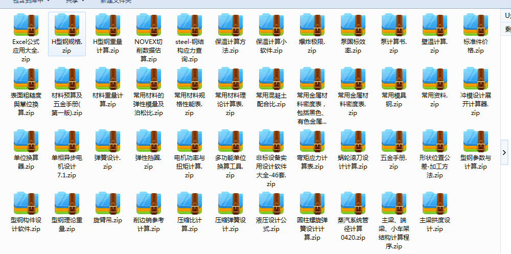 ǘO䌍OӋܛȫһ46