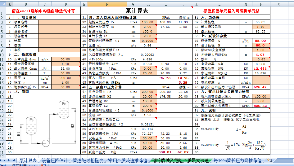 x񅢔(sh)Ӌ