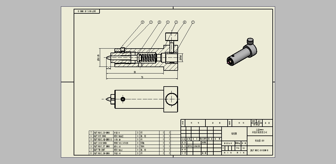 JBT 9162.41һ1999  A18