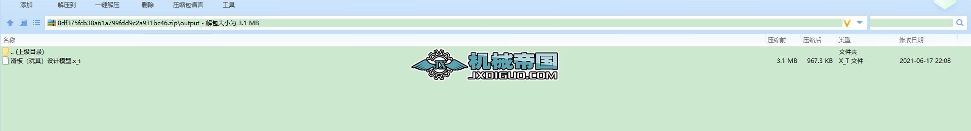 壨ߣOӋģ