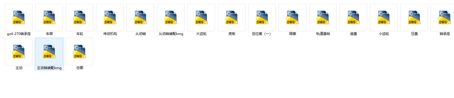 60T늄ƽ܇CADȫ׈D