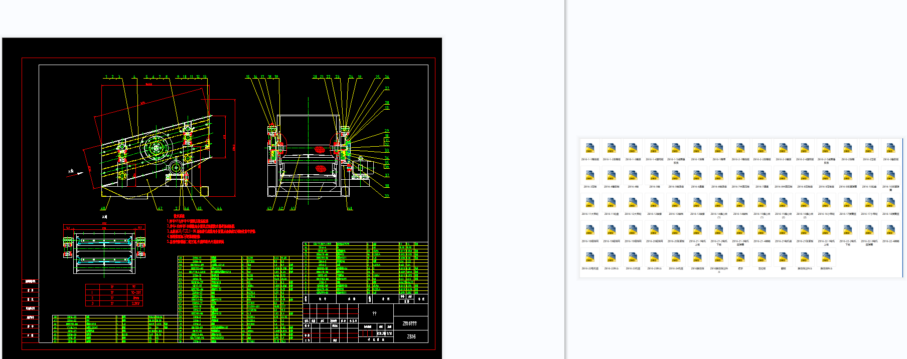 Z816ӺYȫCADD