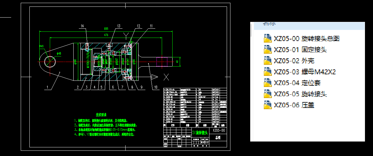 XZ05һ00D^CAD׈D
