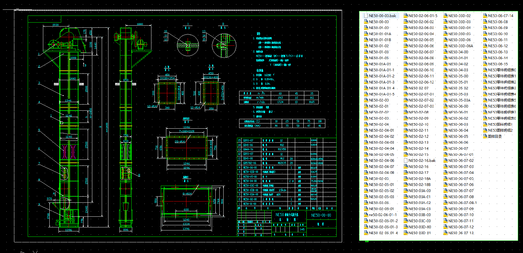 NE50CȫCADD