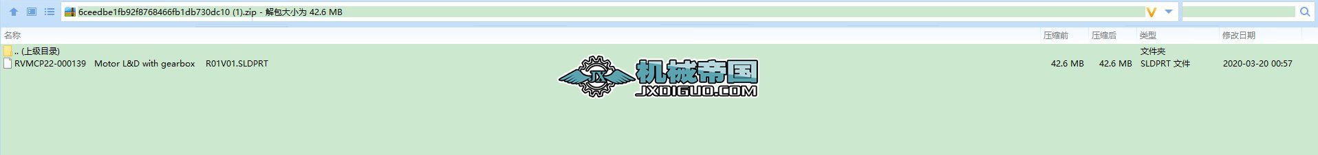 Rimac늙C(j)ģ3DD SolidworksO(sh)Ӌ(j)