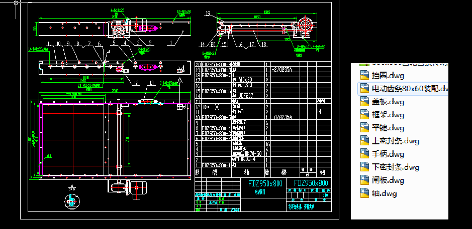 950x800X݆Xl(dng)lTcadȫ׈D