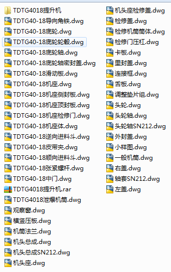 TDTG4018Ccadȫ׈D