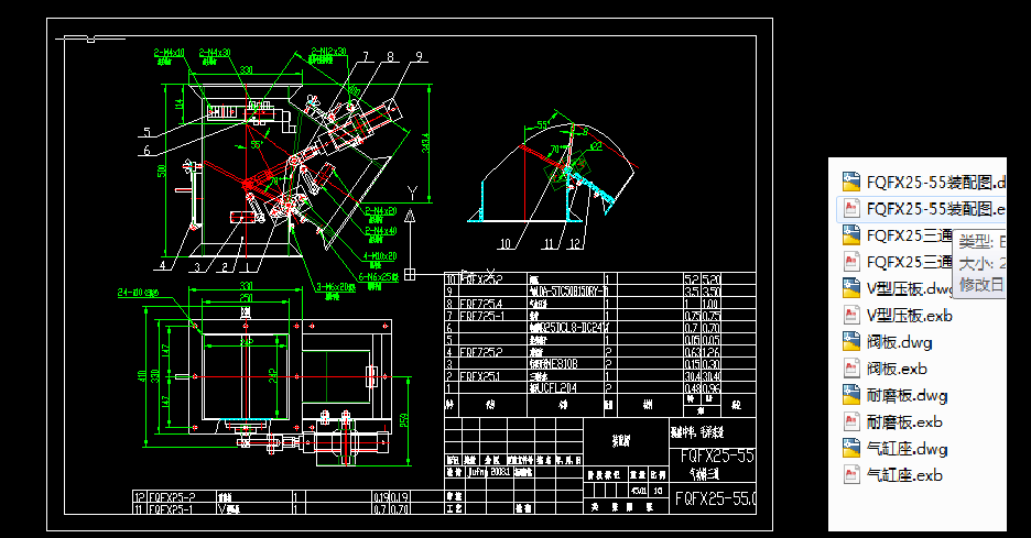 FQFX25һ55yTcad׈D