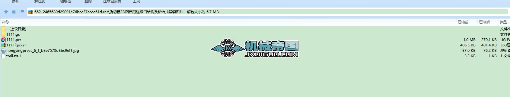 ģ3DDnͿsڽYճYʽ׈DƬ