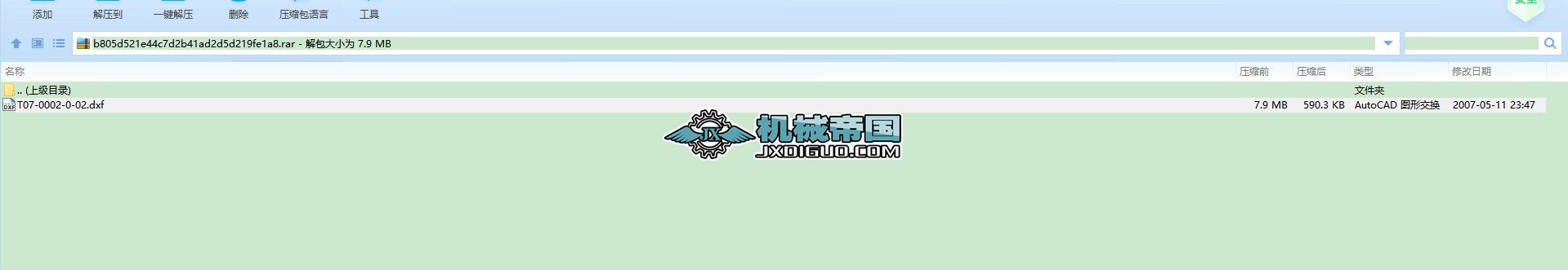 ҎBm