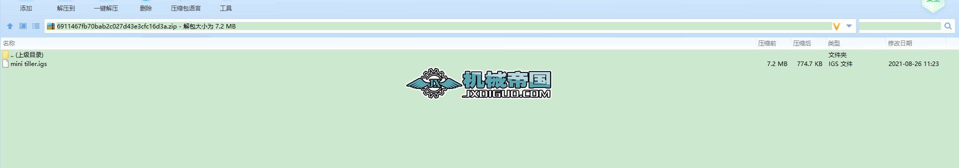 С͸řC(j)SD