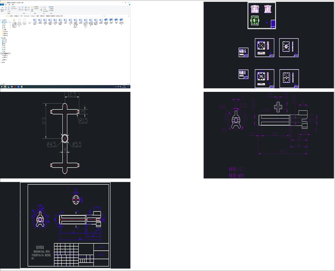oCADעģOӋcadD+proeD
