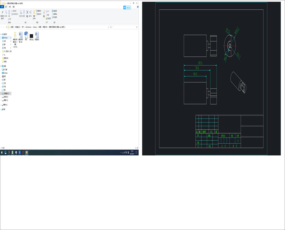 yʽOӋ(ģ+cad+f)