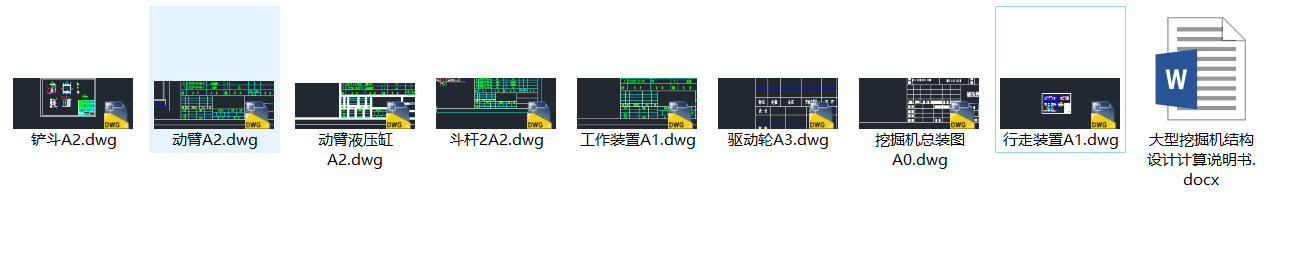ھCYOӋ