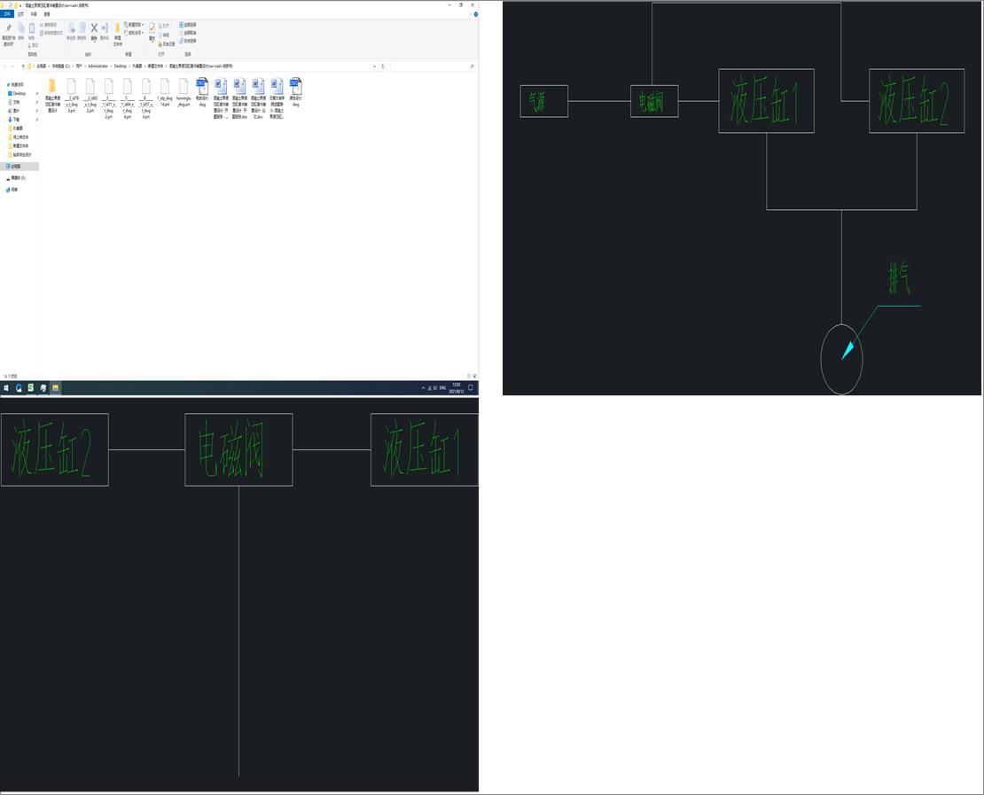 Һ׾_bOӋ(sw+cad+f)