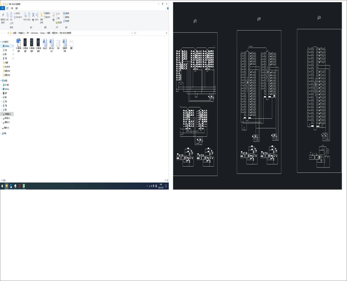 CһwPLC