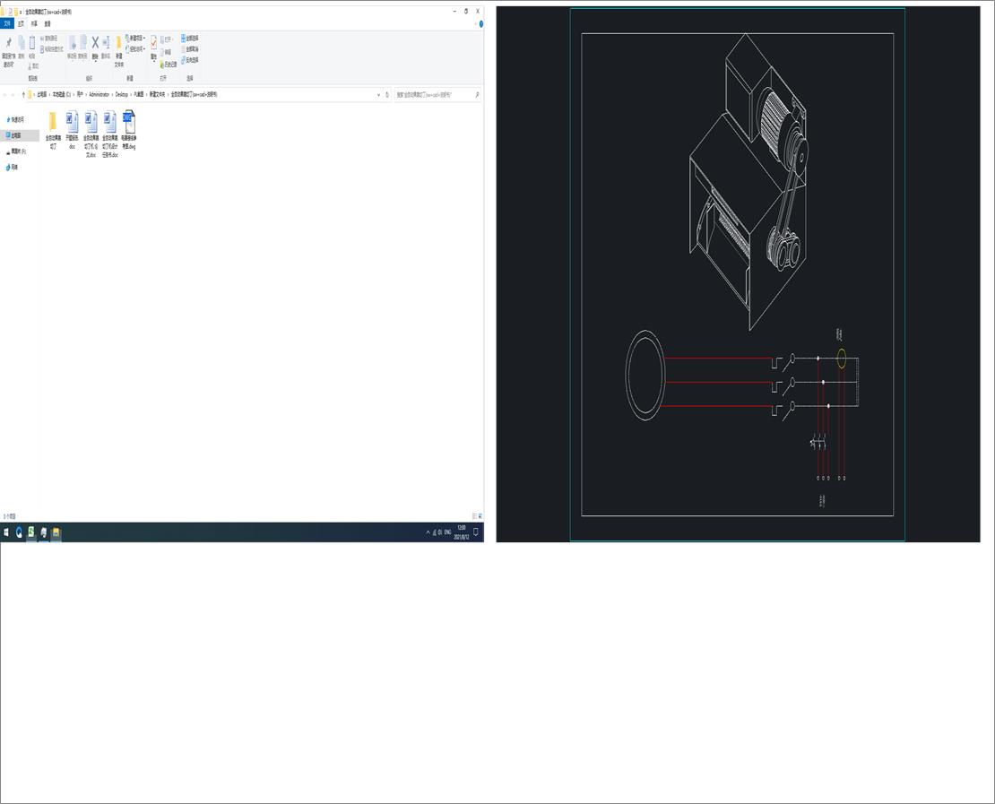 ȫԄӹж(sw+cad+f)