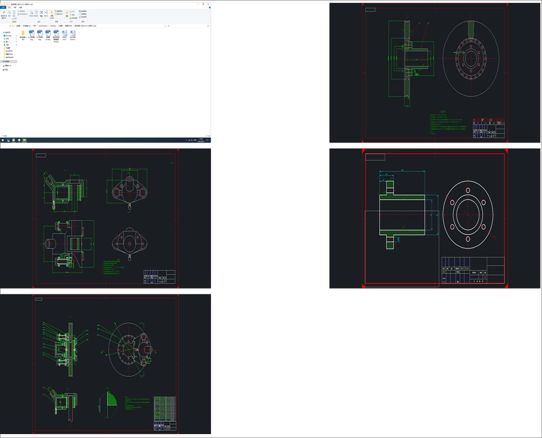 BOӋ(sw12+f+cad)