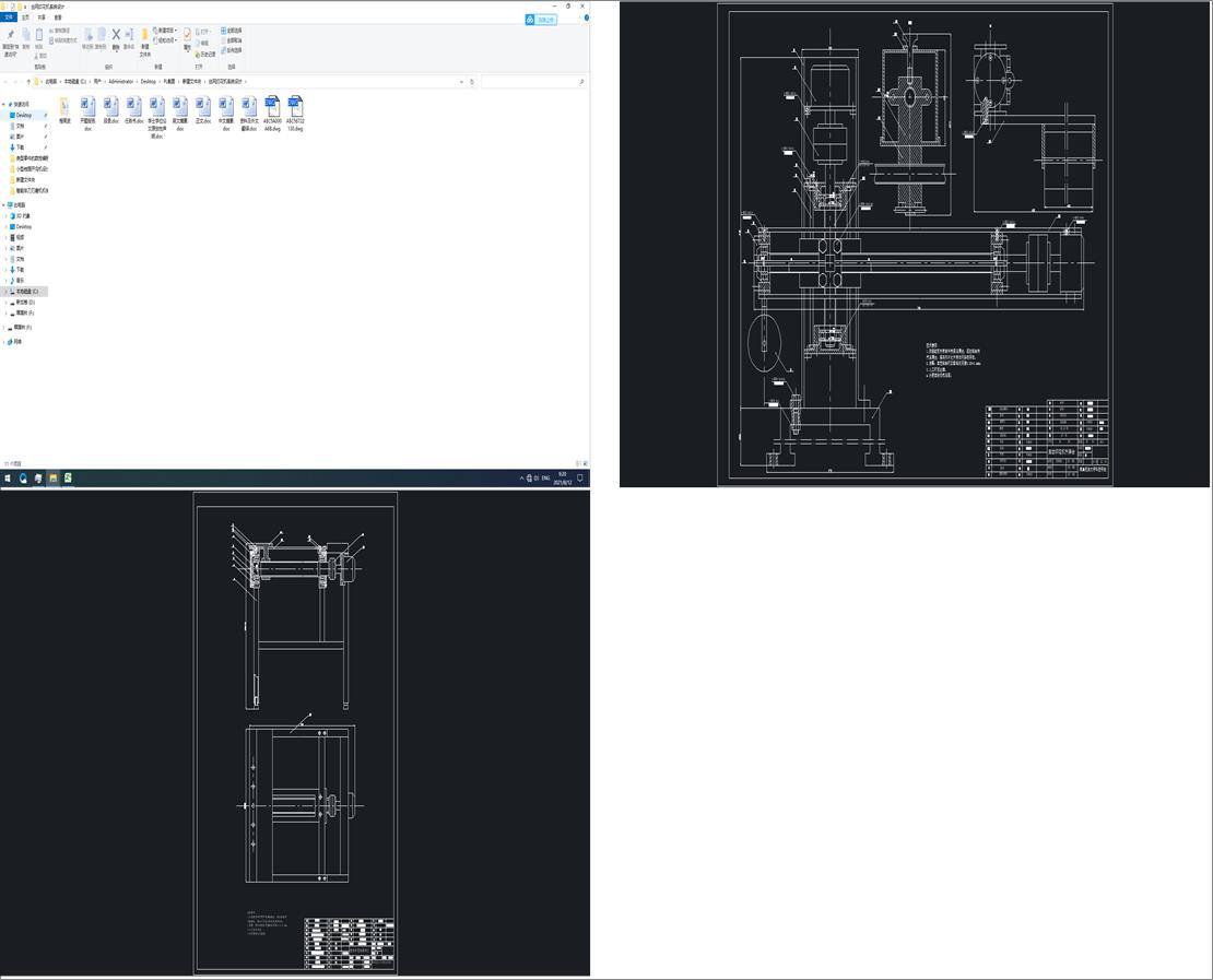 ˹̫l(f)әC(j)wqy(do)UיC(j)bO(sh)Ӌ(j)cadD