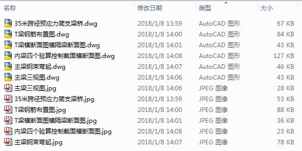 35׿珽A(y)(yng)֧CADD