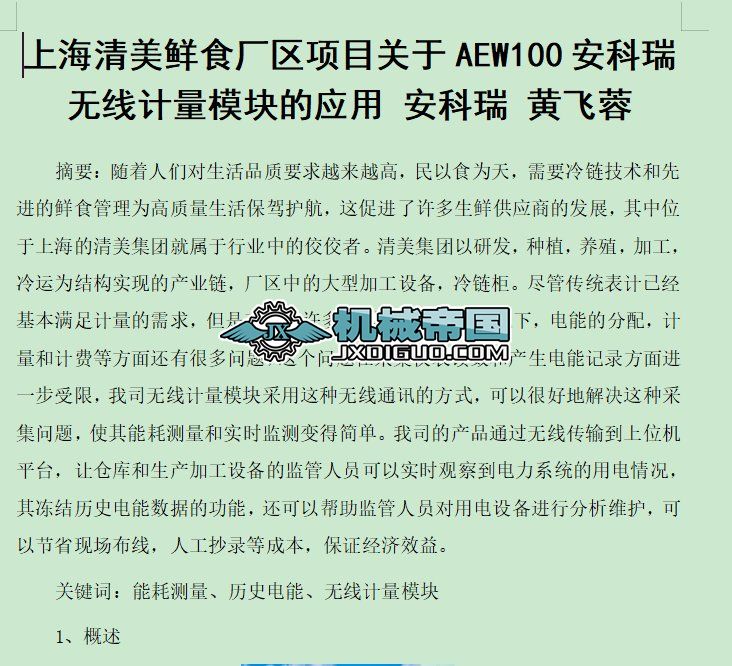 ϺrʳS^(q)(xing)ĿP(gun)AEW100o(w)(xin)Ӌ(j)ģKđ(yng)  Sw
