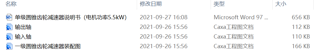 μAFX݆pf늙C5.5kWF=7.3 kNv=0.43 msD=383 mm