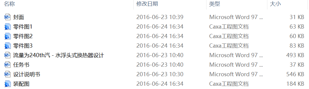 240thˮ^ʽQO(sh)Ӌ(j)
