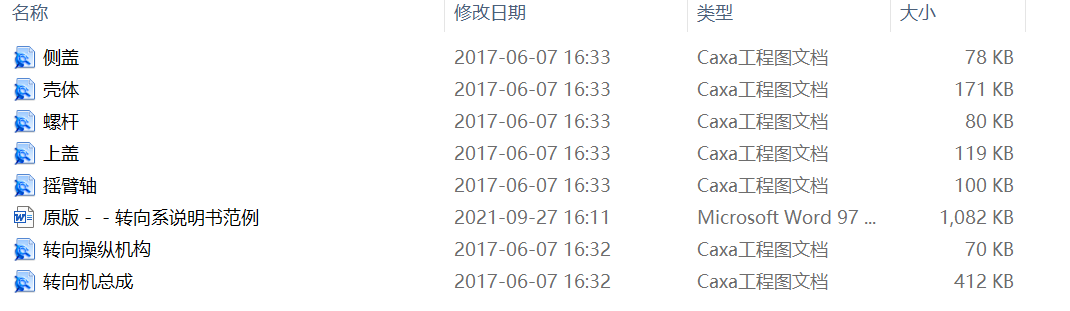 DϵyIOӋ