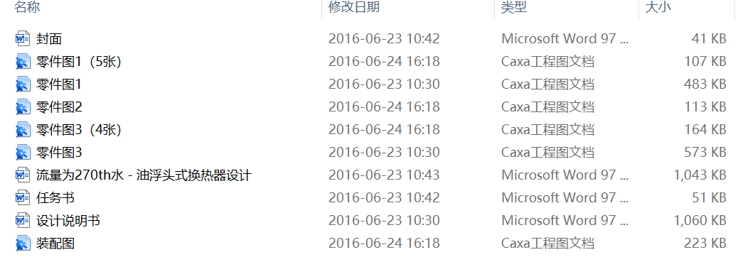 270thˮ͸^ʽQOӋ