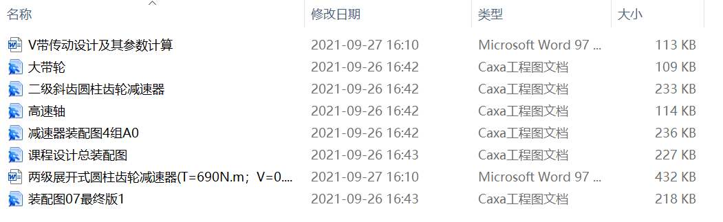 ɼչ_ʽAX݆p(T=690N.mV=0.8msD=320mm)