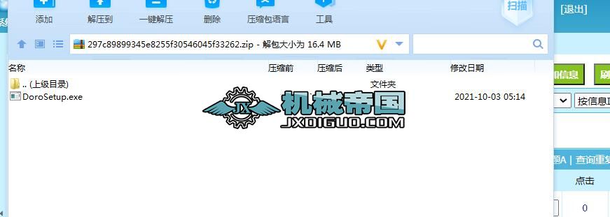 DoroSetup̓MӡC