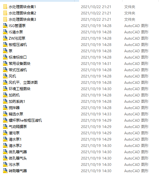ˮ̎O(sh)ʩCADD