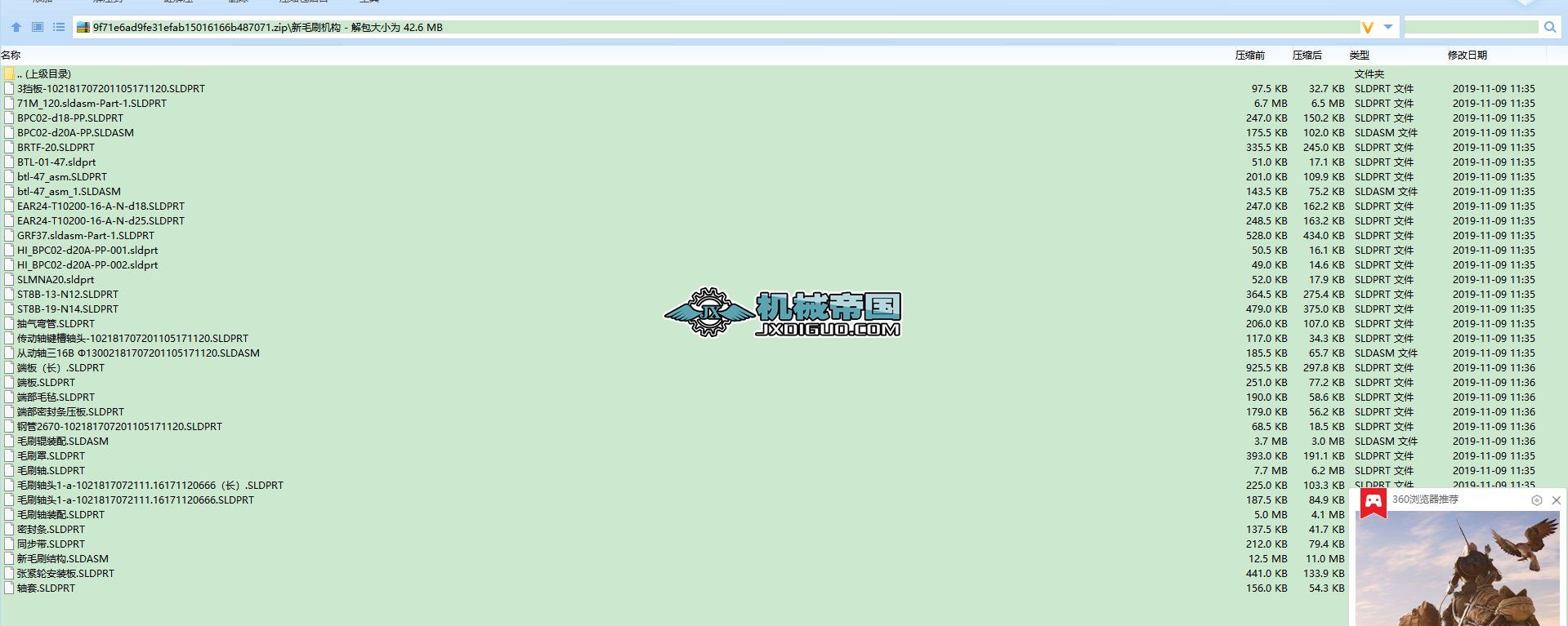 ëˢC