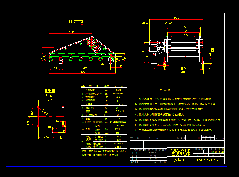 ֱӺYUSL2.4X4.5