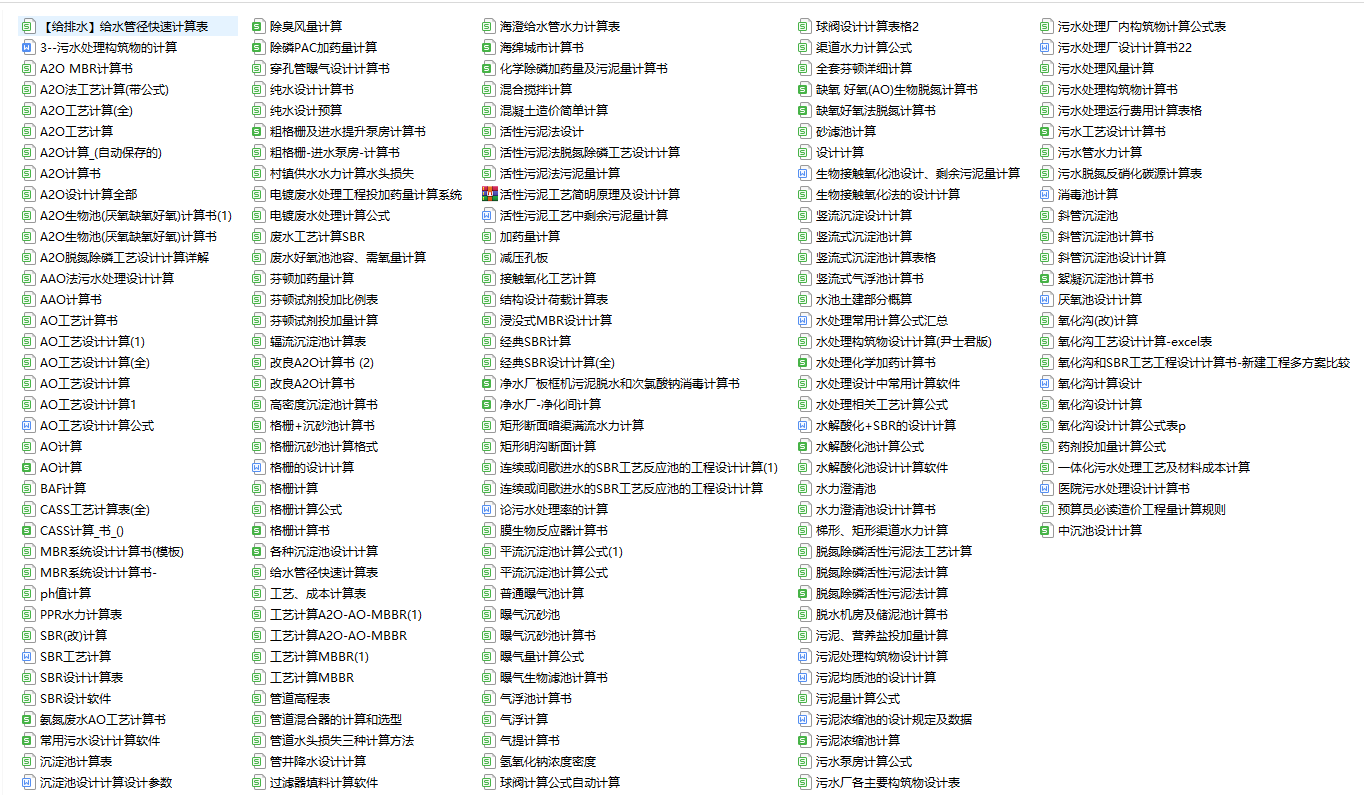 Ӌ(j)ϼ