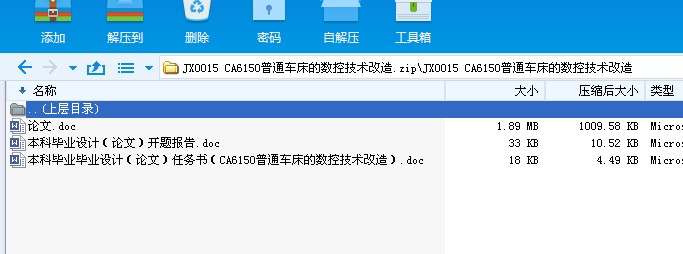 JX0015 CA6150ͨ܇(ch)Ĕ(sh)ؼg(sh)