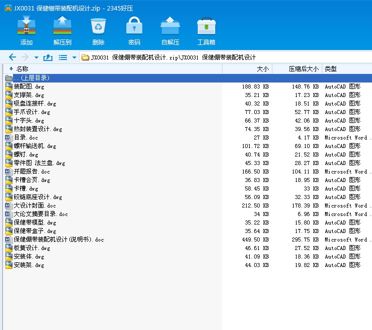 JX0031 bCO(sh)Ӌ