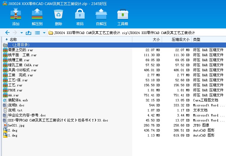 JX0024 XXXCAD CAM乤ˇbOӋ