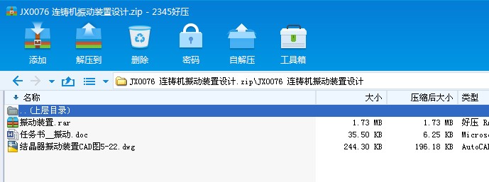 JX0076 BTCbOӋ
