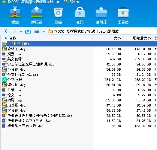 JX0051 ͔[ʽCOӋ