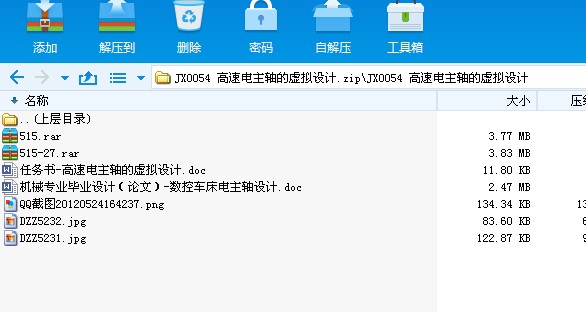 JX0054 S̓MO(sh)Ӌ(j)