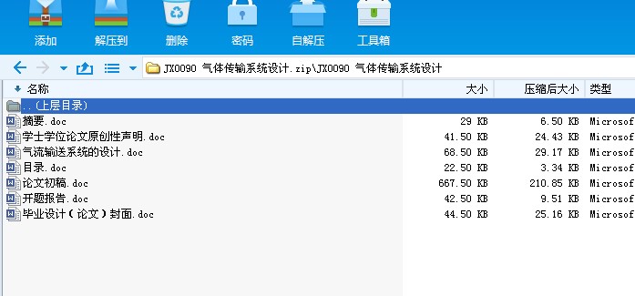 JX0090 wݔϵyOӋ