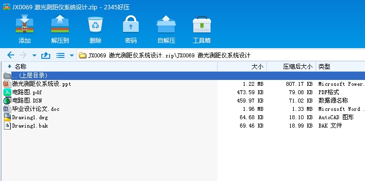 JX0069 yxϵyOӋ