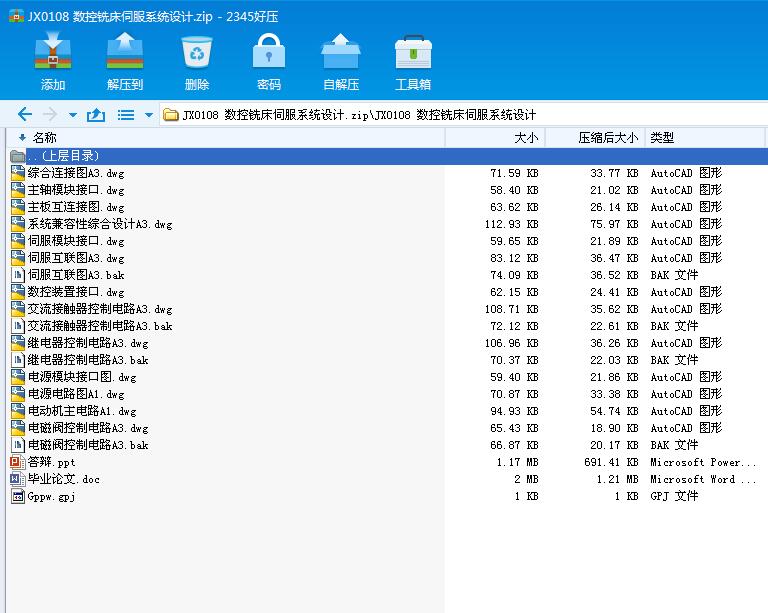 JX0108 (sh)㊴ŷϵy(tng)O(sh)Ӌ(j)
