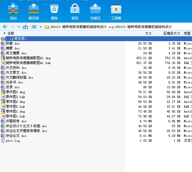 JX0123 D늻CеYOӋ